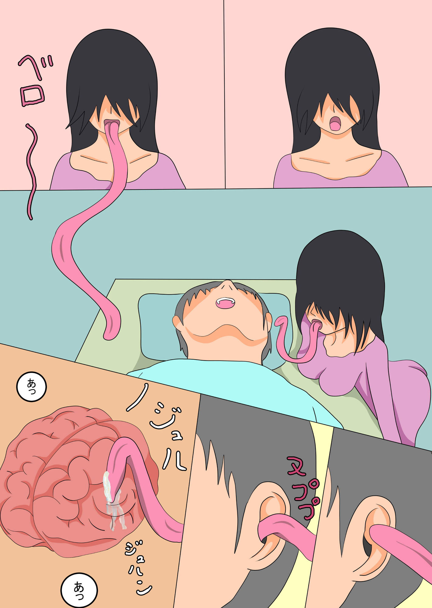 サンプル画像3:寝取り妖怪孕み(パパコ) [d_154197]