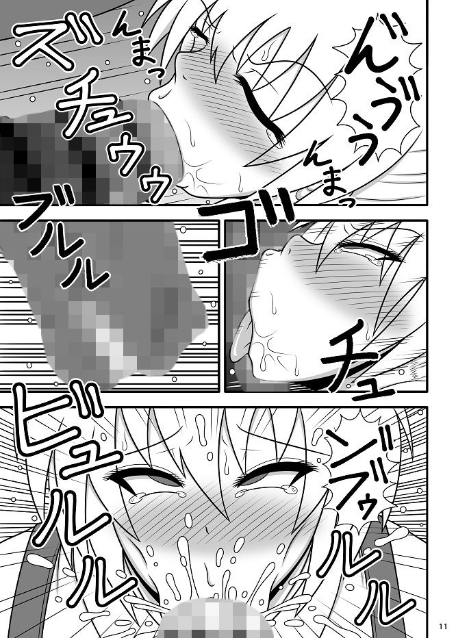 サンプル画像3:○チンポケース 妹紅(すどーファクトリー) [d_154236]