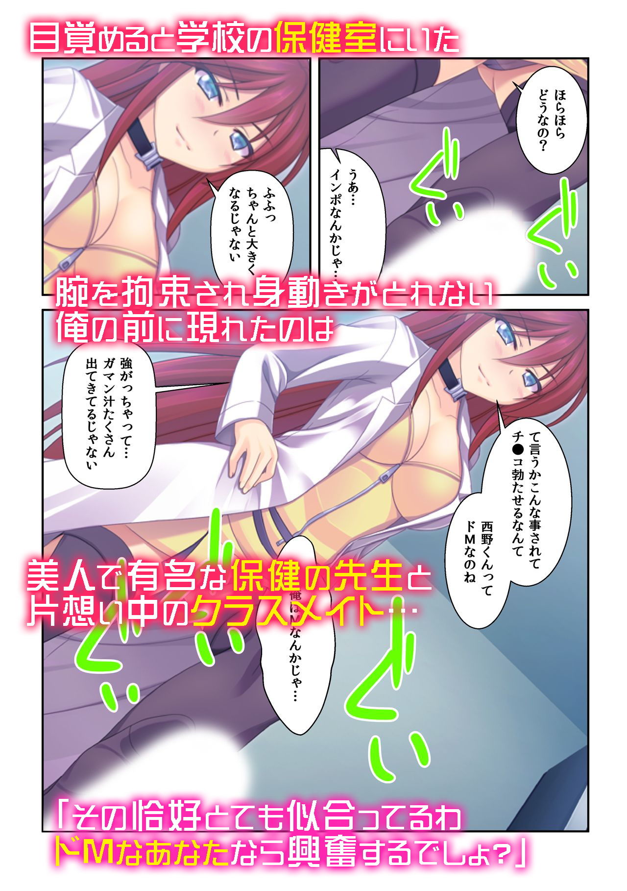 サンプル画像1:「えっ…まだ挿れるの？」～淫らなカラダとネットリSEX(カキタレちゃん) [d_154248]