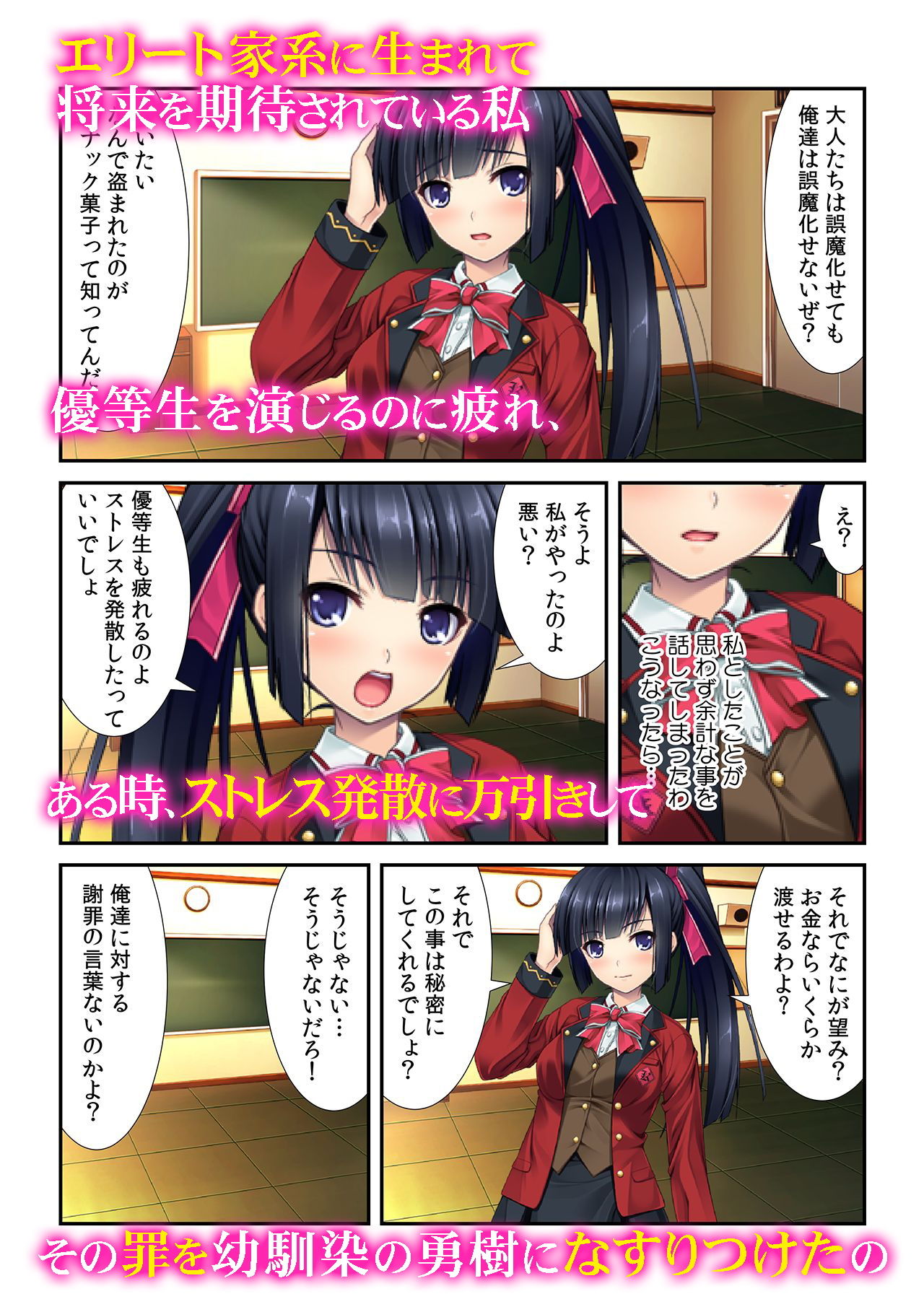 サンプル画像3:「えっ…まだ挿れるの？」～淫らなカラダとネットリSEX(カキタレちゃん) [d_154248]