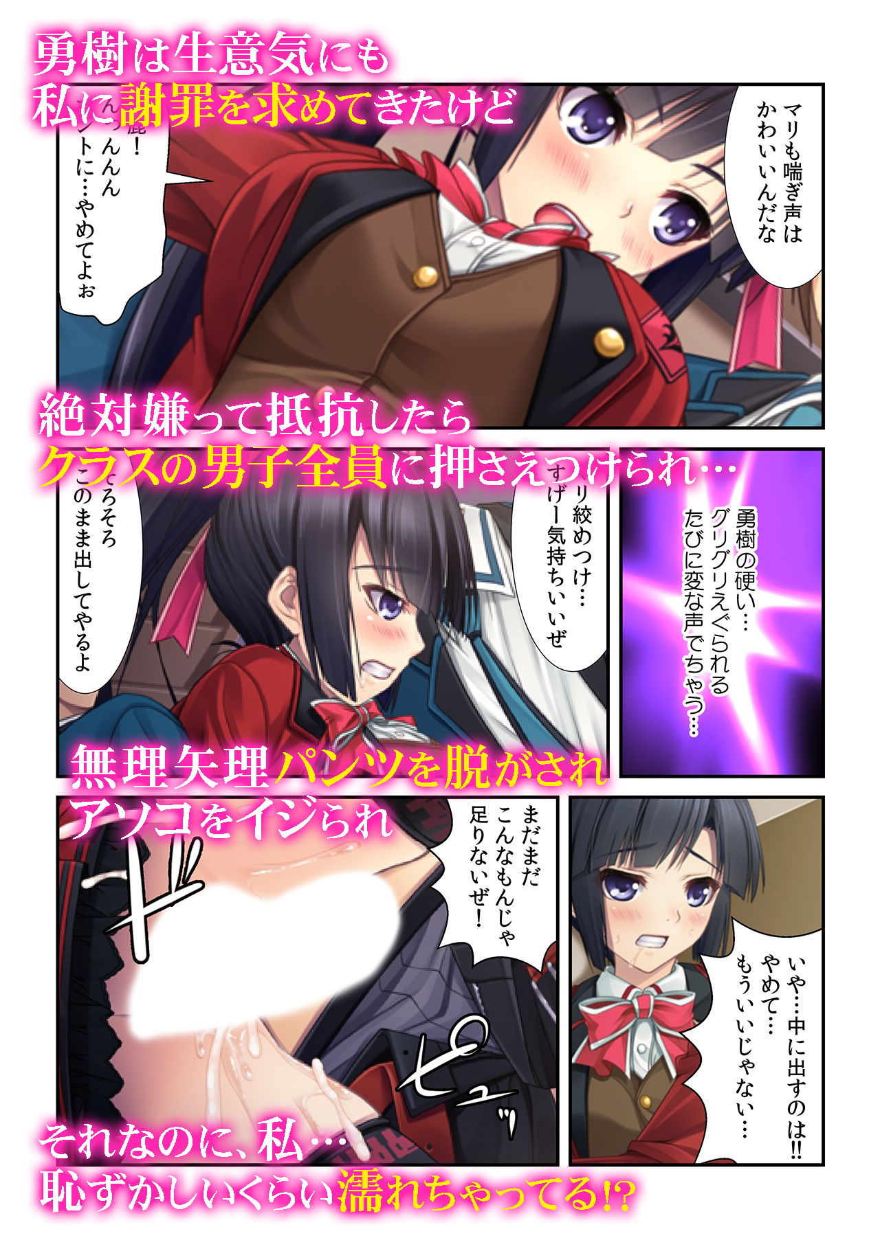 サンプル画像4:「えっ…まだ挿れるの？」～淫らなカラダとネットリSEX(カキタレちゃん) [d_154248]