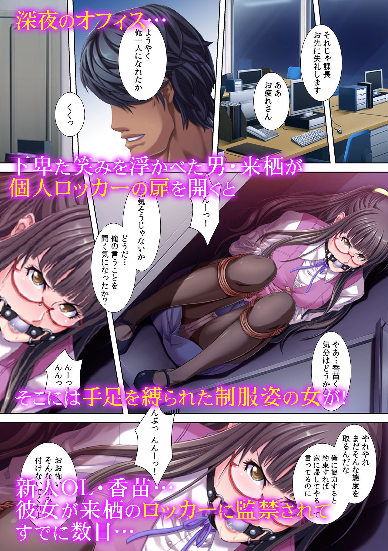 サンプル画像5:「えっ…まだ挿れるの？」～淫らなカラダとネットリSEX(カキタレちゃん) [d_154248]