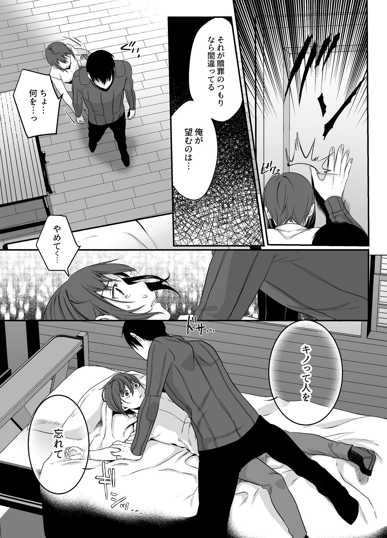 サンプル画像3:Shion(虫義の巣) [d_154252]