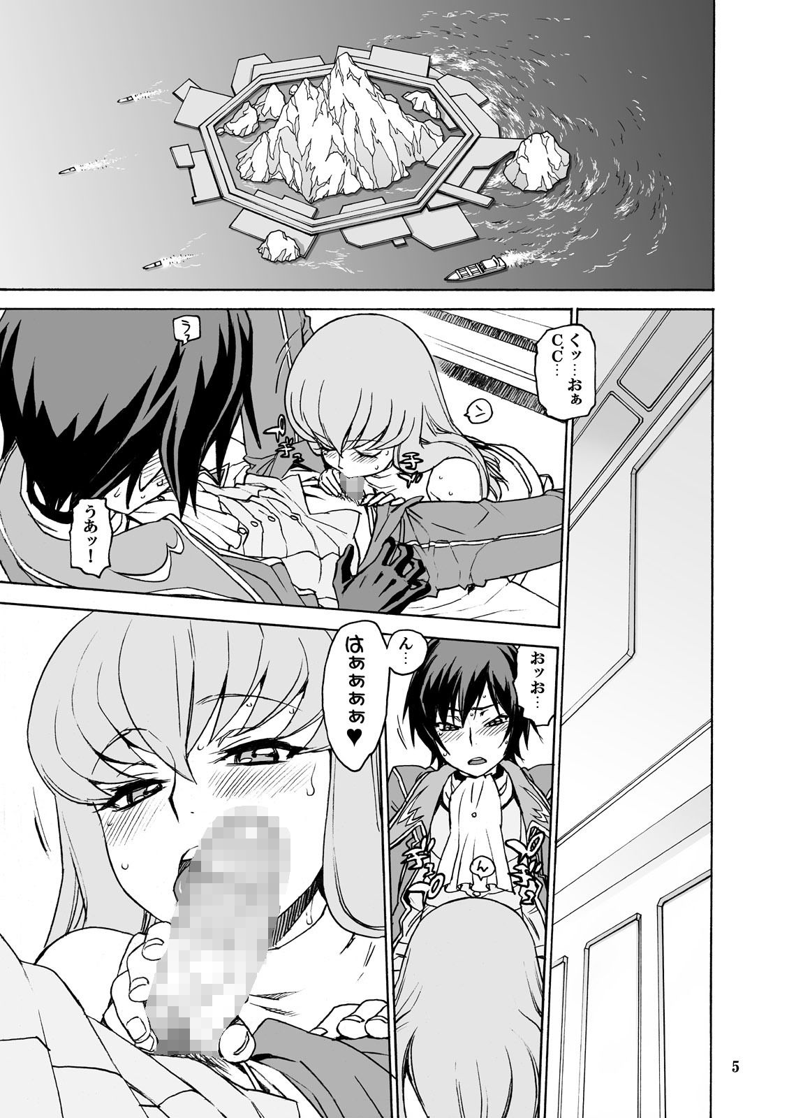 サンプル画像1:CAT＆DOG；(DECOッパチ) [d_154259]