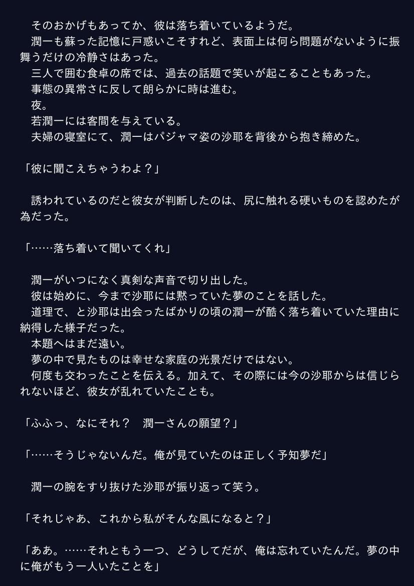 サンプル画像1:逃れ得ぬ寝取られ(ぷるんぷるるん) [d_154272]
