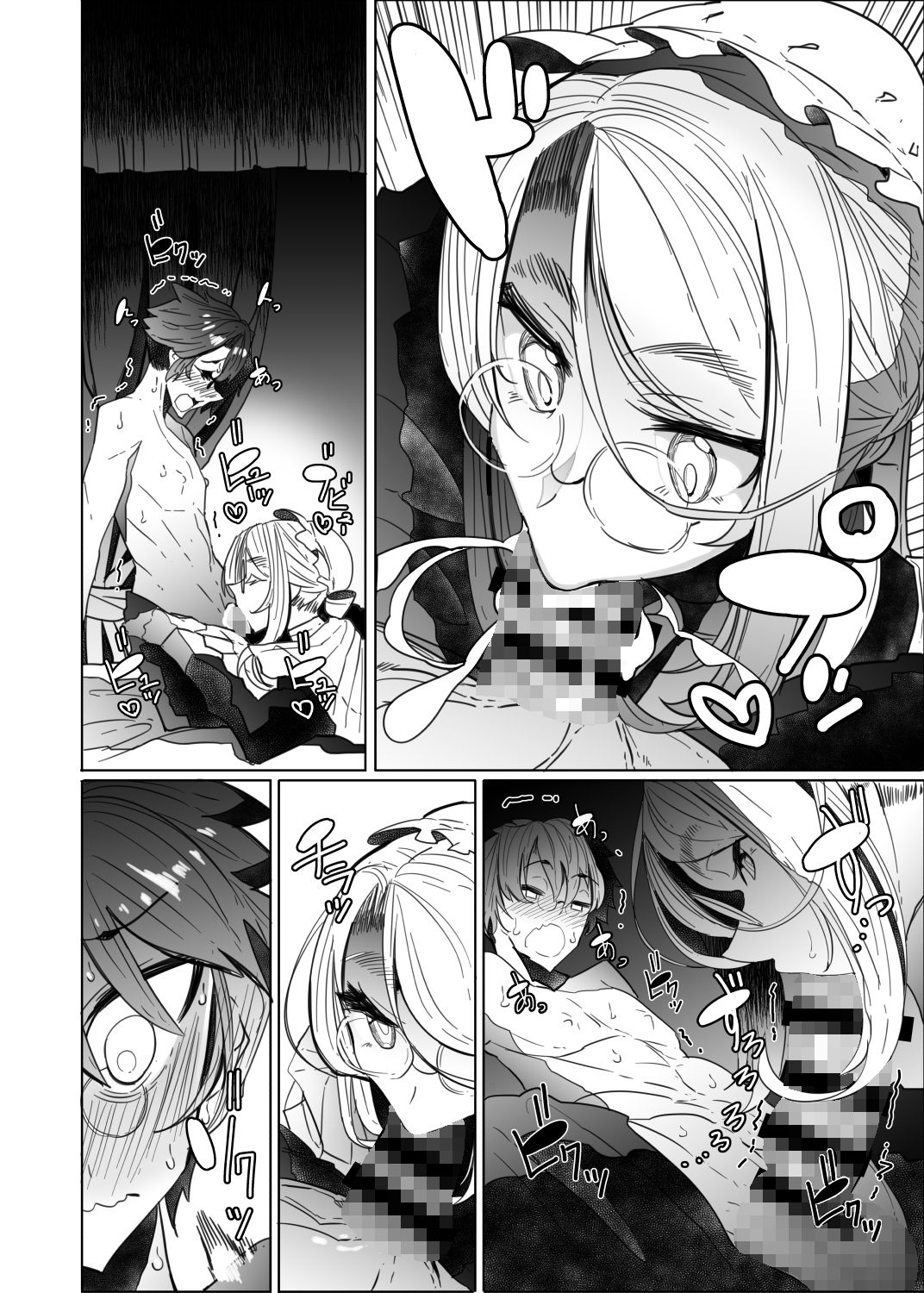 サンプル画像4:紳士付きメイドのソフィーさん 2(めとろのーつ) [d_154284]