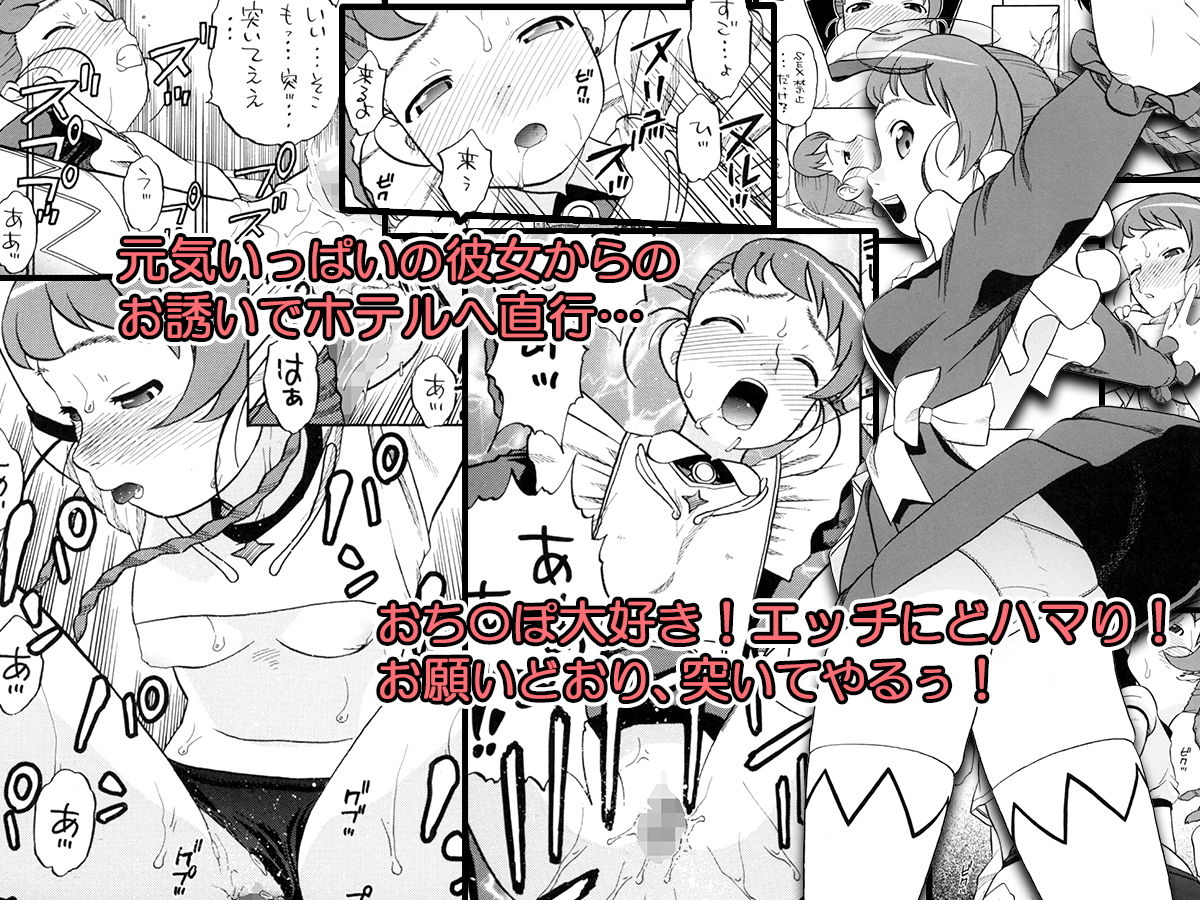 サンプル画像1:ニナアリカエルスとHな関係(にいるまの小屋) [d_154287]