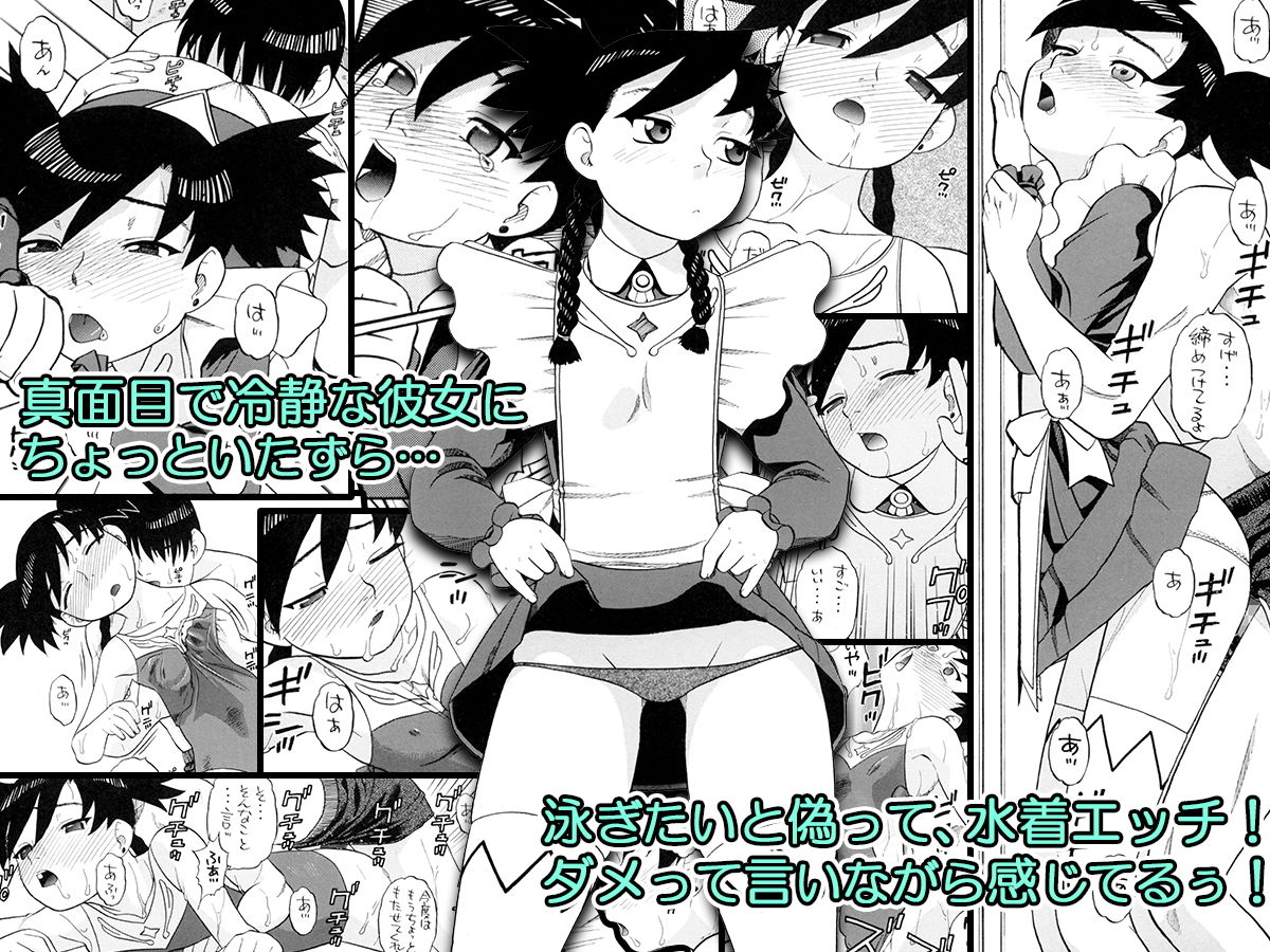 サンプル画像2:ニナアリカエルスとHな関係(にいるまの小屋) [d_154287]