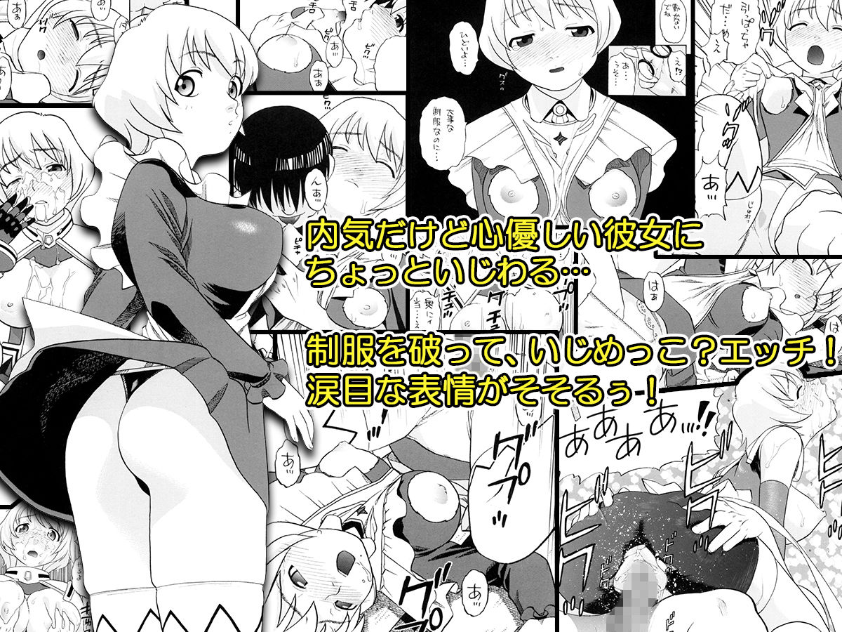 サンプル画像3:ニナアリカエルスとHな関係(にいるまの小屋) [d_154287]