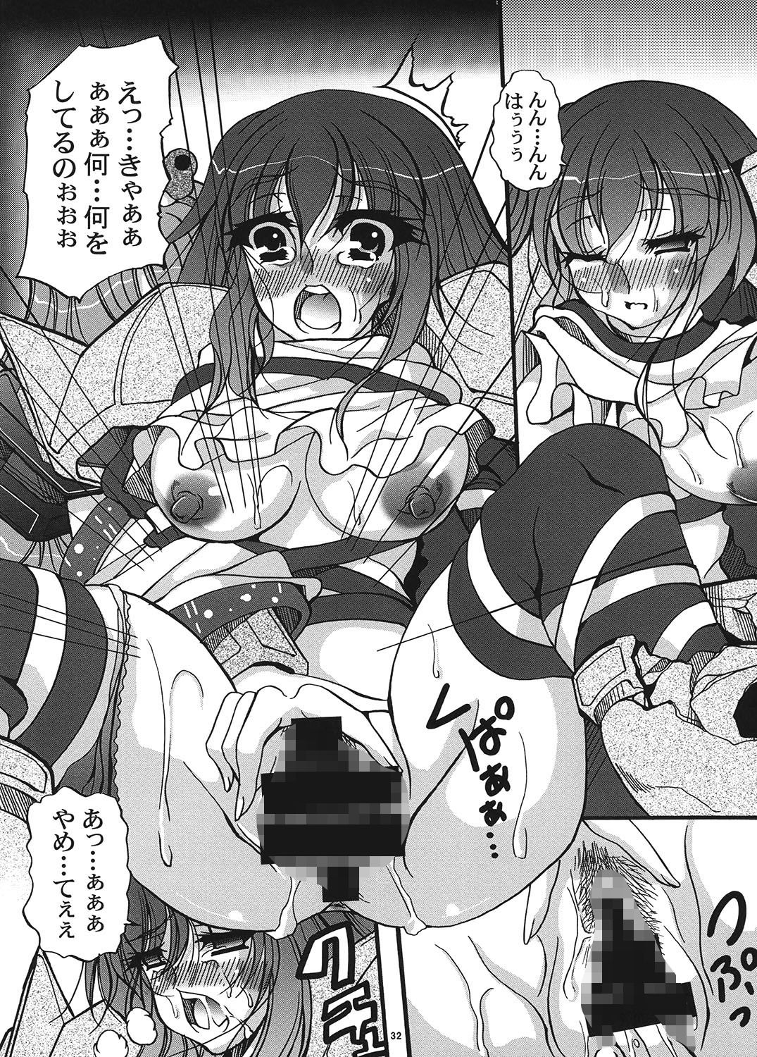 サンプル画像2:弾幕の絆 総集編(しゅん々商店) [d_154322]