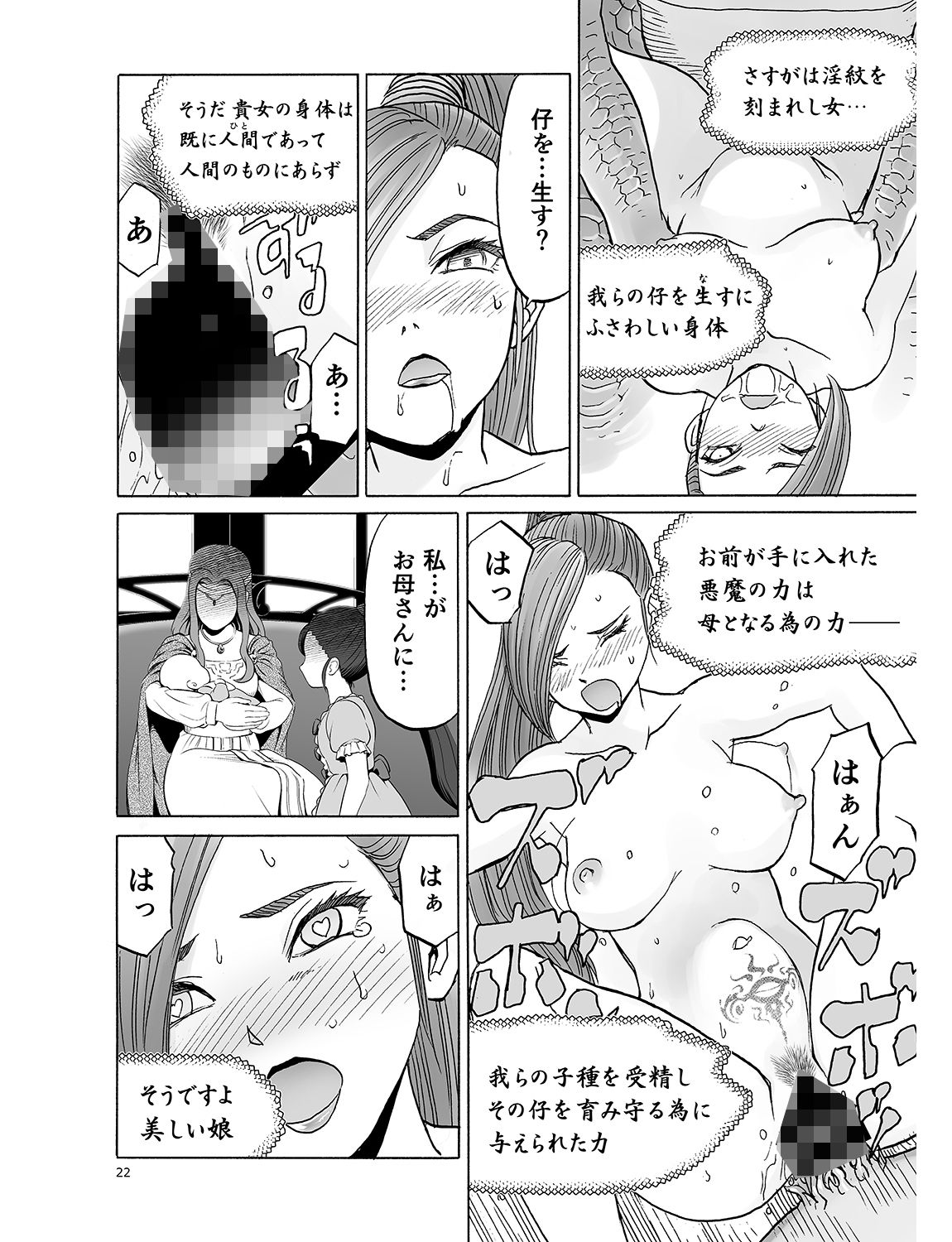 サンプル画像4:MRT NTR(わくわく動物園) [d_154329]