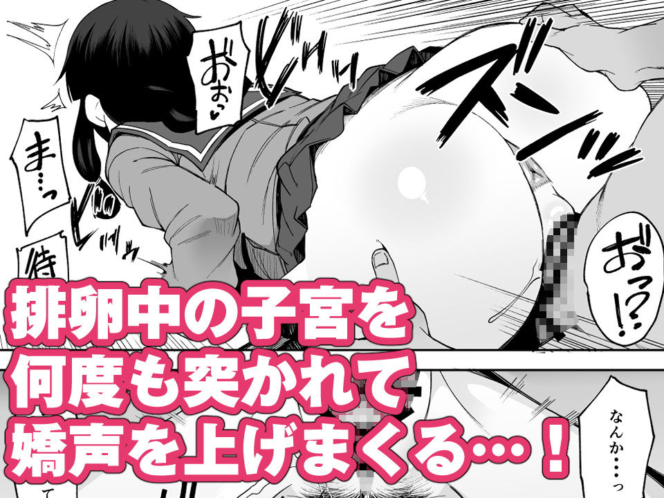 サンプル画像3:北上さまとガチパコ子作りタイムPhase1(シコ寝るミックス) [d_154340]