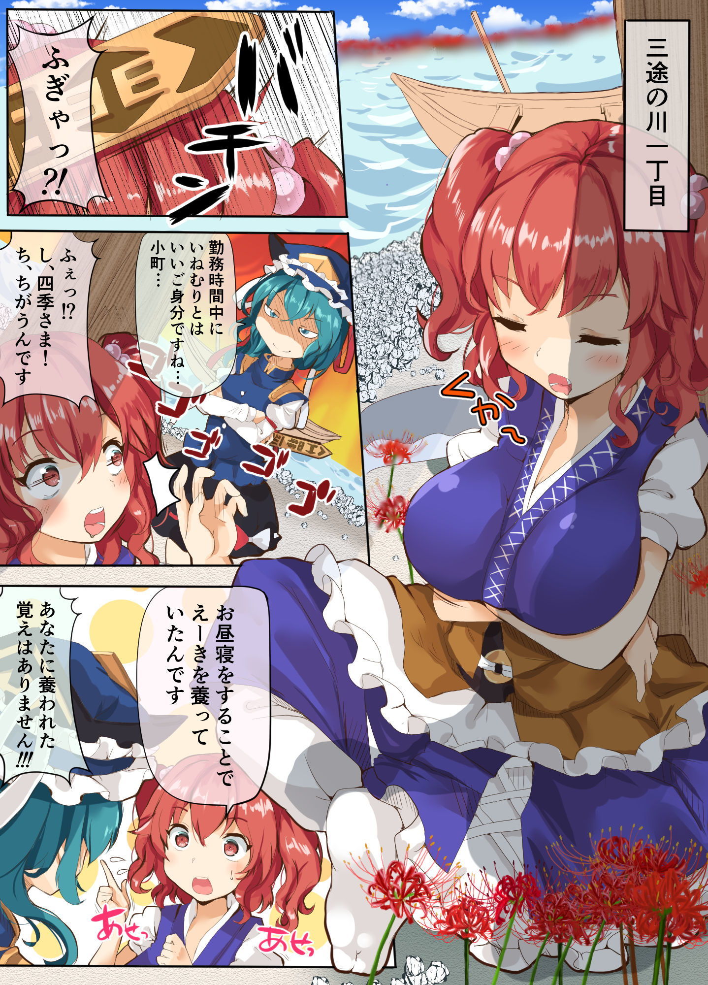 サンプル画像5:目玉がランランゆかり様(サークルfujiko) [d_154346]