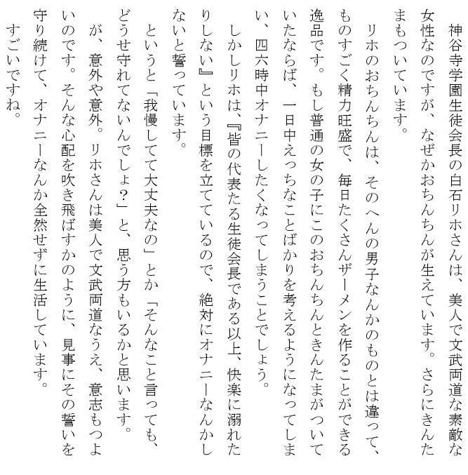 サンプル画像2:ふたなり一週間(上下荘) [d_154368]