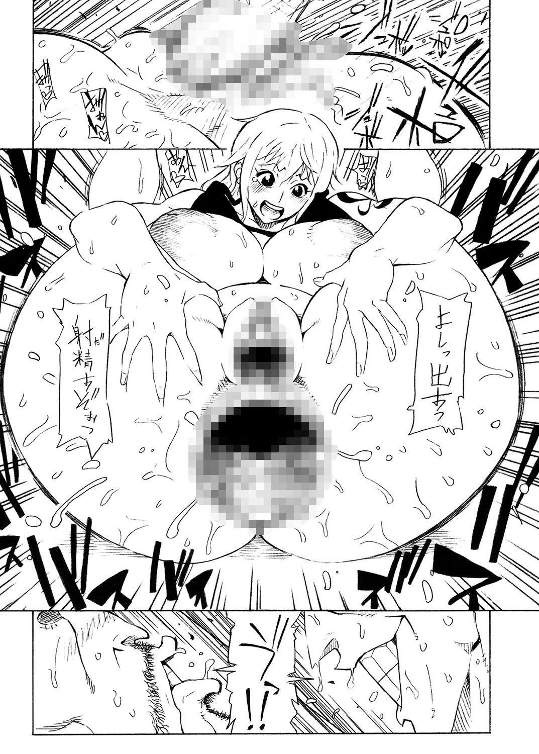 サンプル画像1:POM 総集編(こちょこちょ高校) [d_154391]