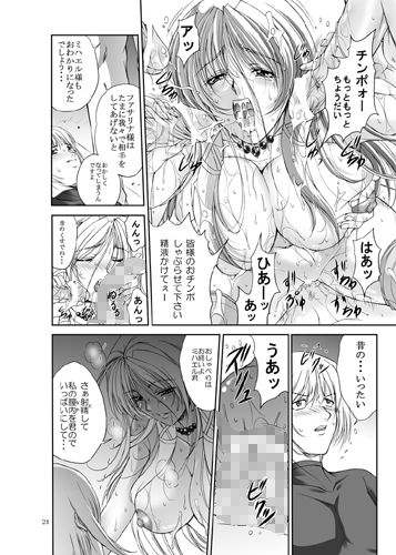 サンプル画像4:C(学園はにもくお) [d_154417]