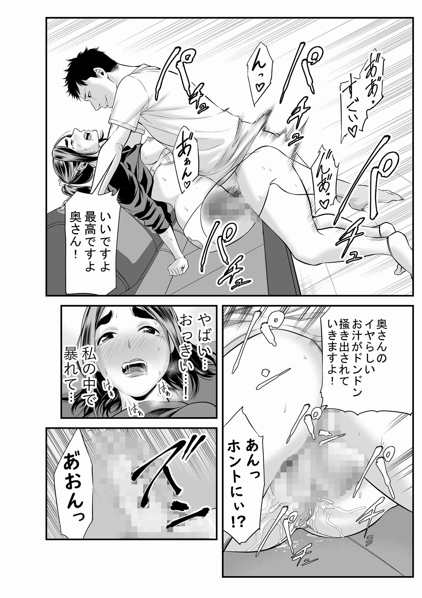 サンプル画像5:マーケット 初めての下着売り(裏飯屋) [d_154446]