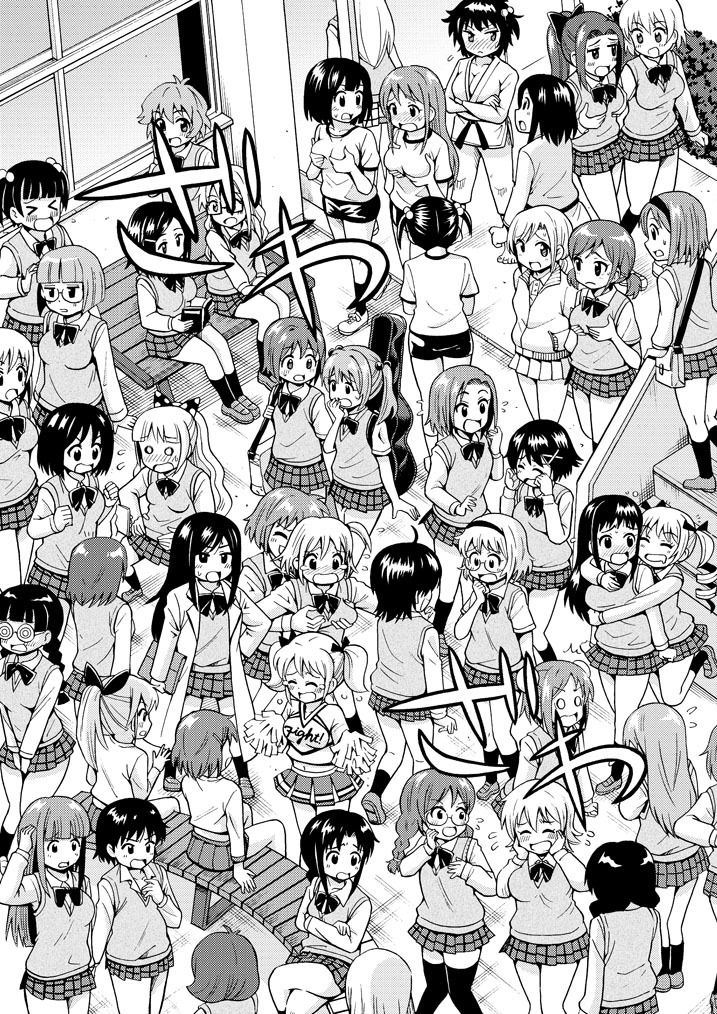 サンプル画像5:変身TSガン(吉田悟郎商會) [d_154470]