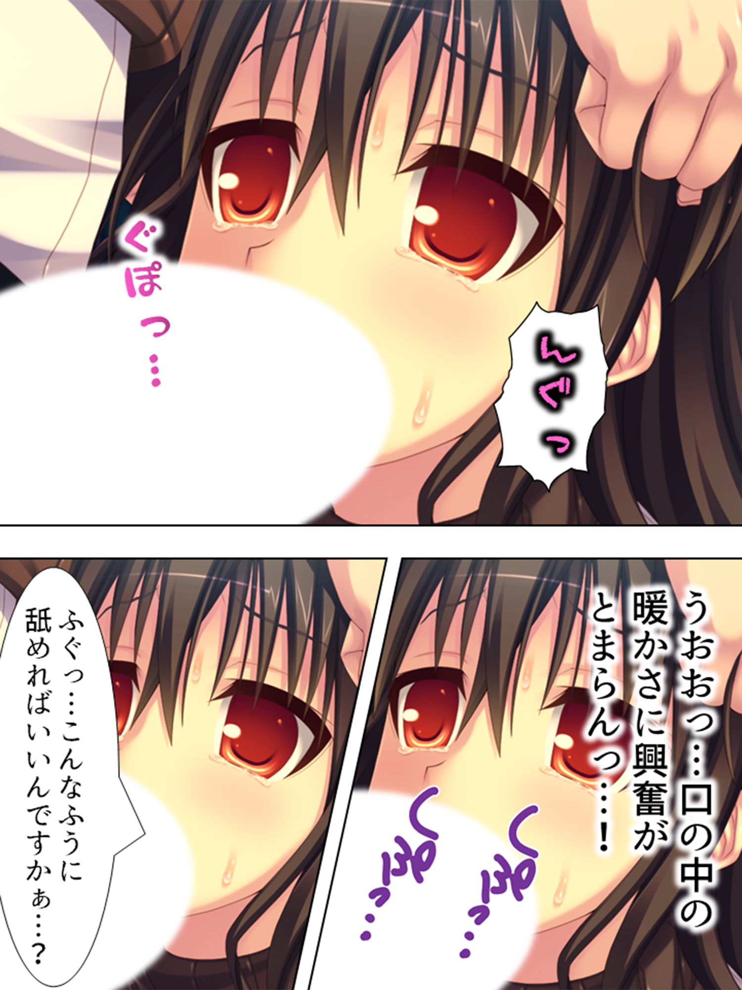 サンプル画像5:家庭教師で溜まった性欲を、母娘ま●こに注ぎ込む！ 上巻(アロマコミック) [d_154472]