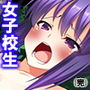 日頃の恨みを男子が晴らす!無人島女子凌●ツアー! 5巻 d_154474のパッケージ画像 日頃の恨みを男子が晴らす!無人島女子凌●ツアー! 5巻 d_154474のパッケージ画像