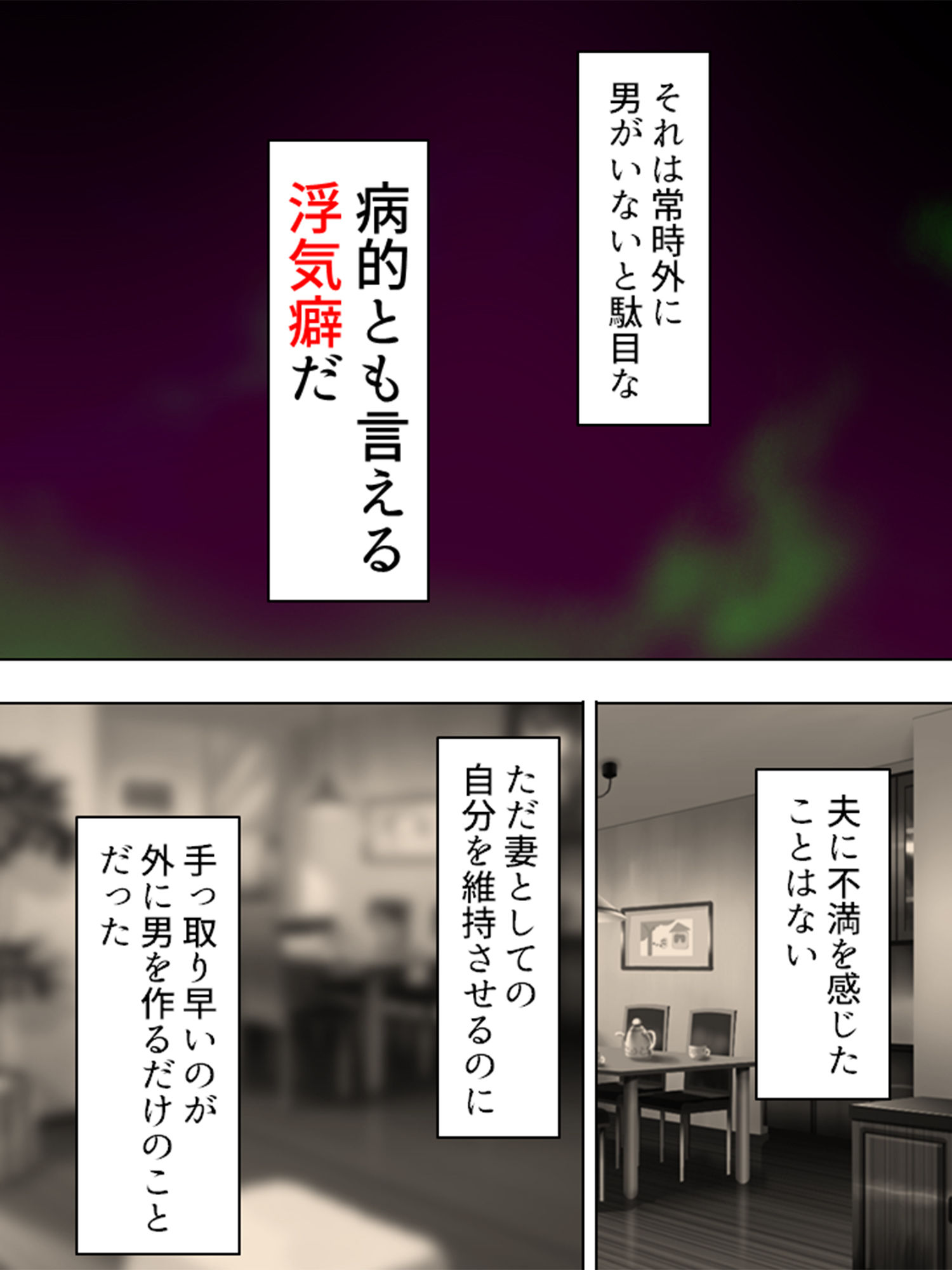 サンプル画像2:安易に若い男に手を出した私がくらったしっぺ返し 上巻(悶々堂) [d_154475]