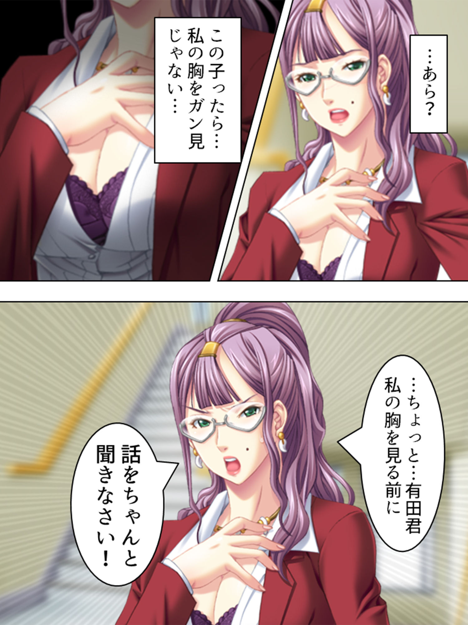 サンプル画像3:安易に若い男に手を出した私がくらったしっぺ返し 上巻(悶々堂) [d_154475]