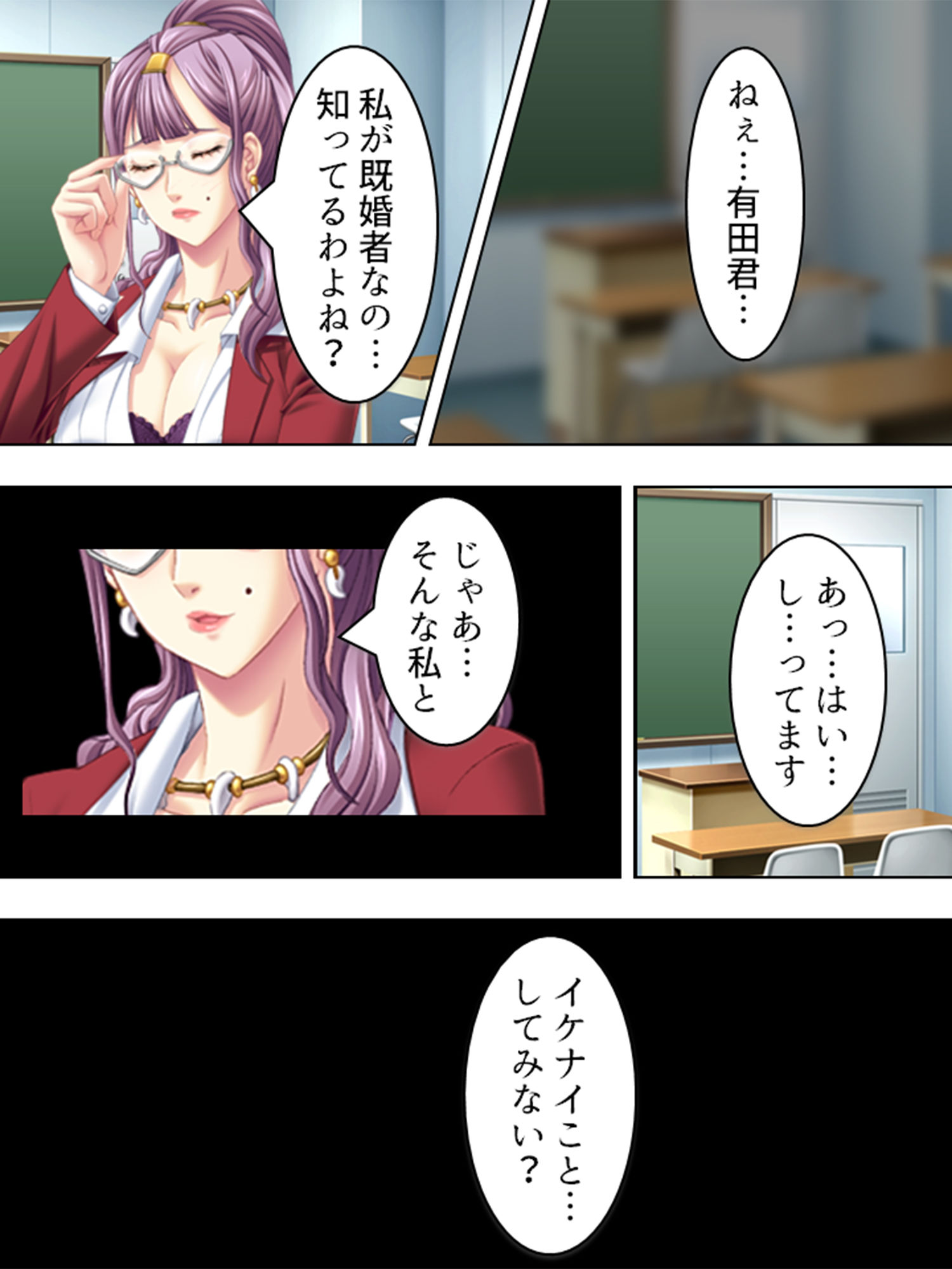 サンプル画像4:安易に若い男に手を出した私がくらったしっぺ返し 上巻(悶々堂) [d_154475]