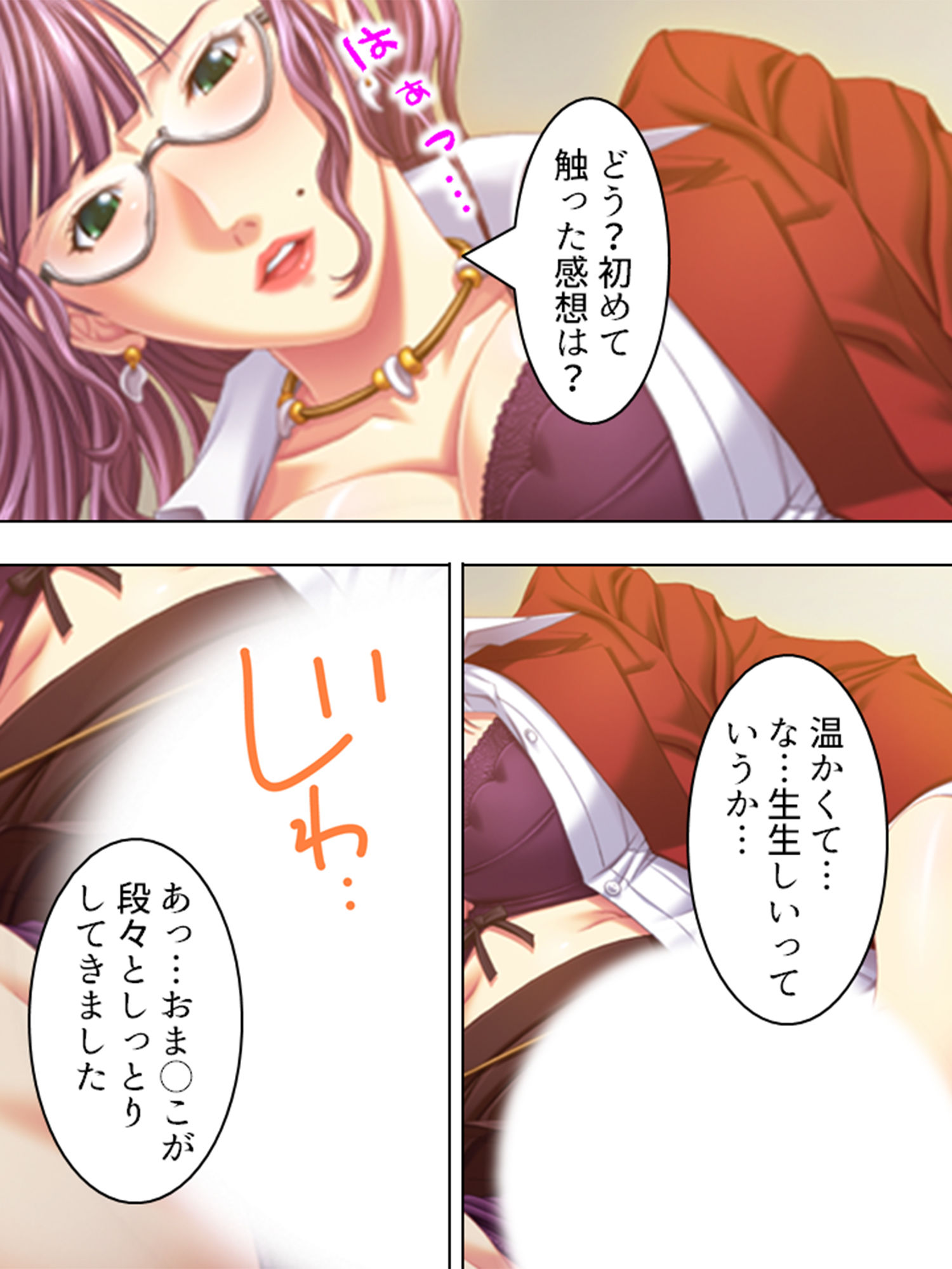 サンプル画像5:安易に若い男に手を出した私がくらったしっぺ返し 上巻(悶々堂) [d_154475]