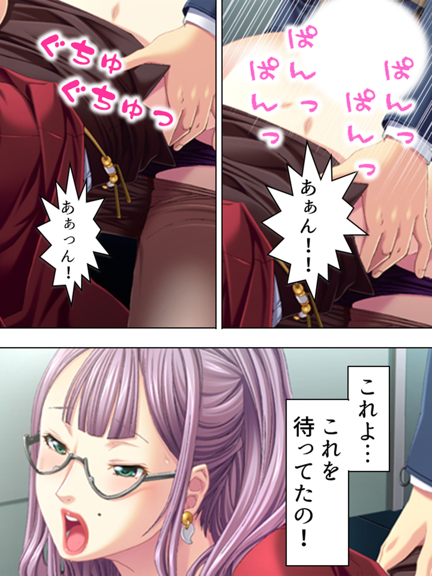 安易に若い男に手を出した私がくらったしっぺ返し 上巻
