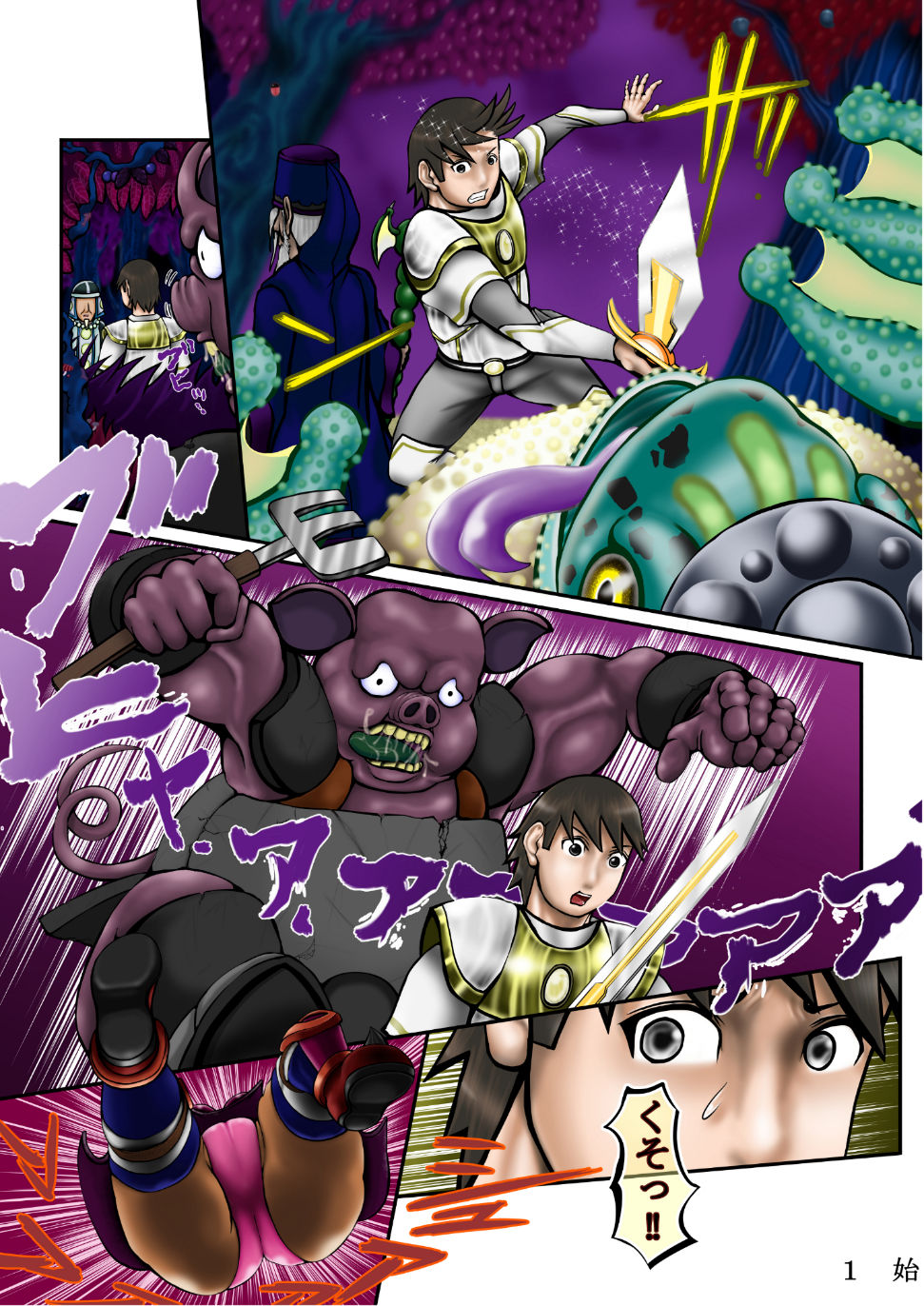 サンプル画像1:好きになっちゃった(ナオキ) [d_154476]