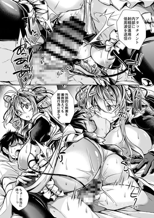 サンプル画像3:いんすとーる××(ApoCoLotte) [d_154510]