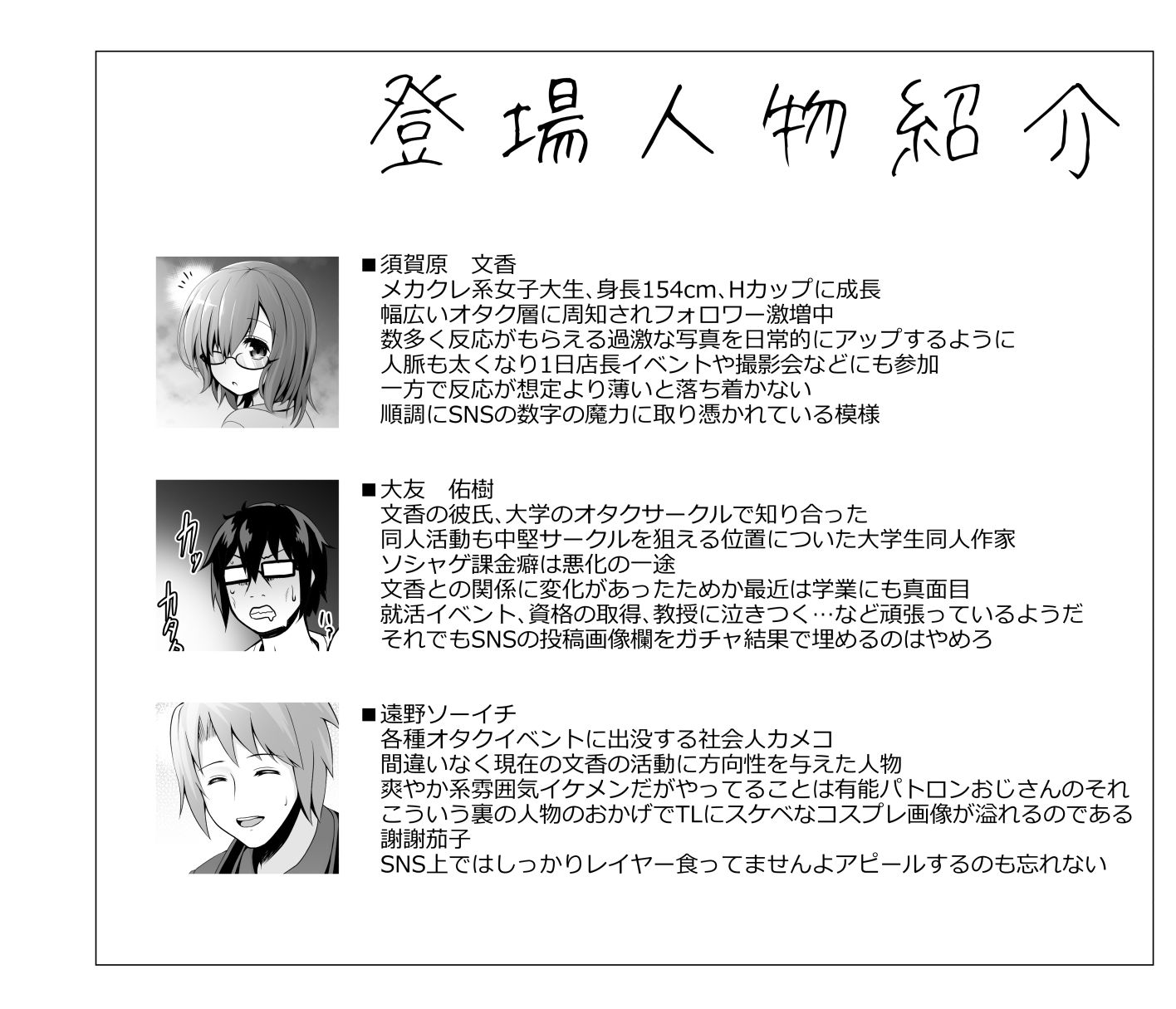 サンプル画像1:ぷるぷる揺らすHカップ生乳ほぼまる出しレイヤーイチャラブ路上コスイベデート(SSB) [d_154511]