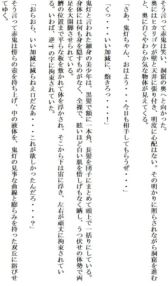 サンプル画像1:食い荒らされる青い鬼灯(千切り野菜) [d_154520]