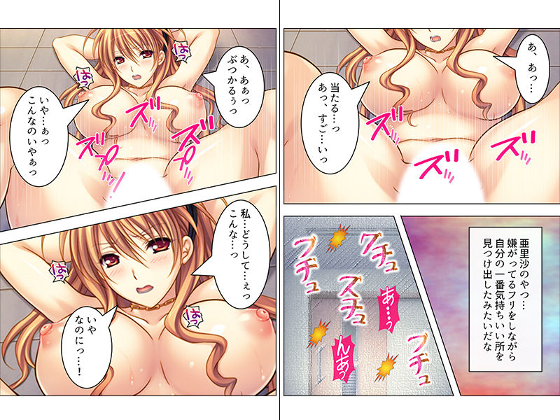 サンプル画像2:孕ませ復讐計画。ナマイキ女社長と秘書をハメ堕とす 下巻(悶々堂) [d_154531]