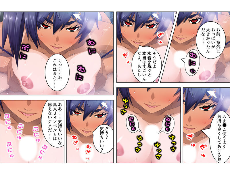 サンプル画像4:レ●プ部恒例行事 3:増え過ぎた雌奴隷、断捨離SEX 下巻(アロマコミック) [d_154533]