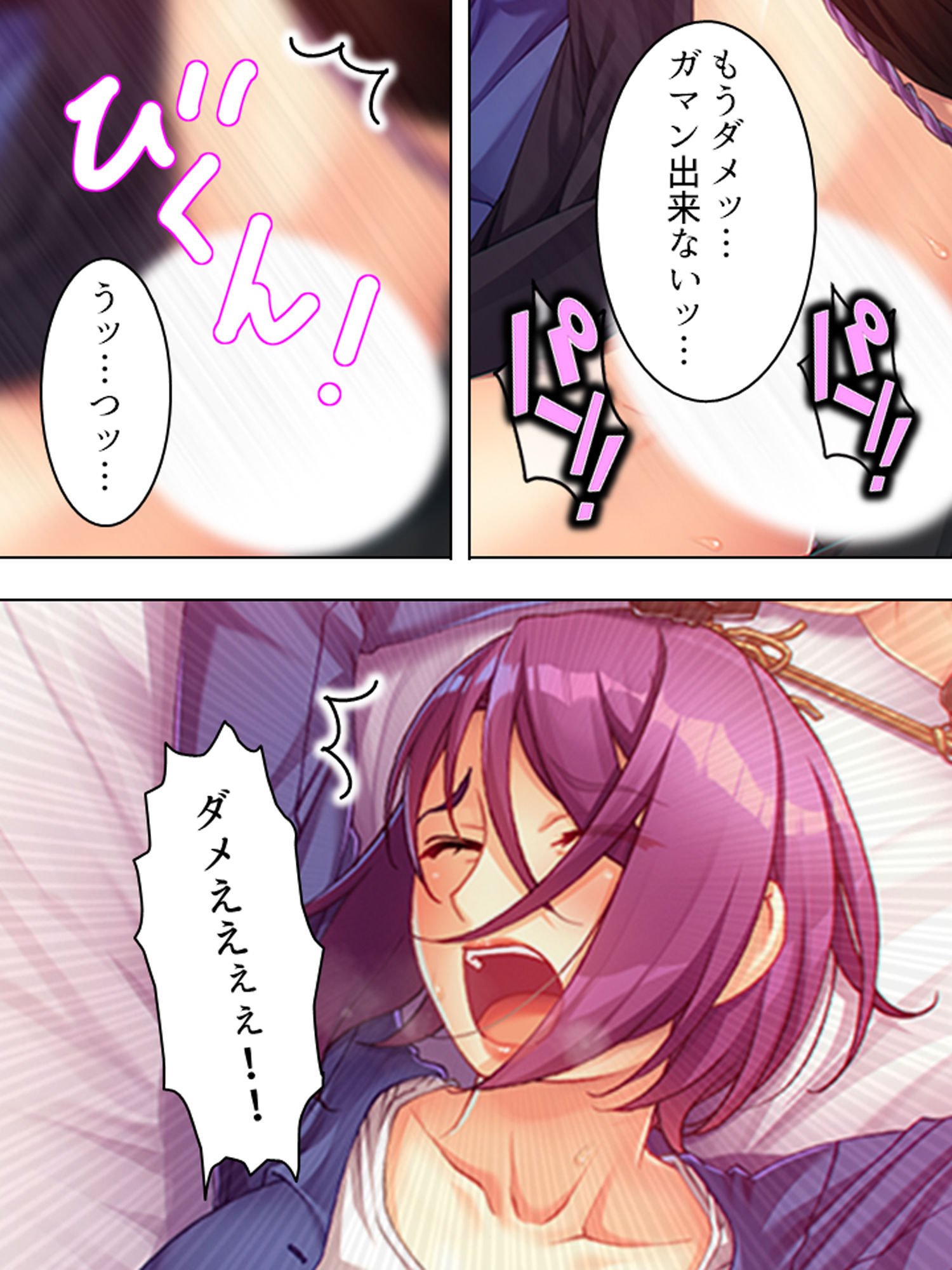 サンプル画像6:隣の世話焼きおばさんがスケベすぎ！アブない日常生活 上(悶々堂) [d_154538]