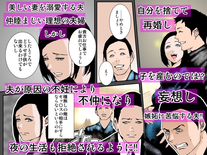 サンプル画像1:人妻の子宮に注ぎ込まれた男たちの特濃孕ませ子種汁(るいぼす茶) [d_154569]