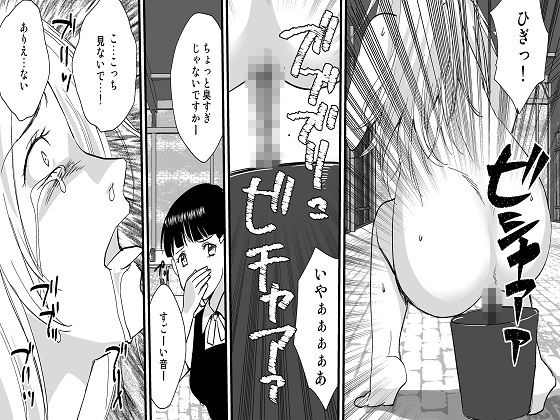 サンプル画像3:落ちぶれたセレブ 風俗嬢による強制SM地獄(ABC) [d_154574]