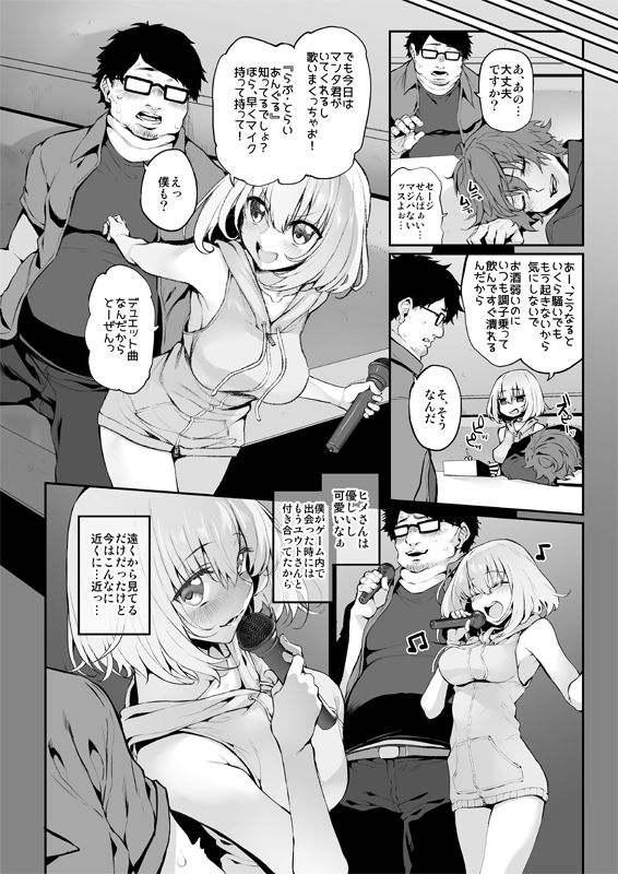 サンプル画像2:ネトリア2 Marked-girls Origin Vol.3(Marked-two) [d_154593]