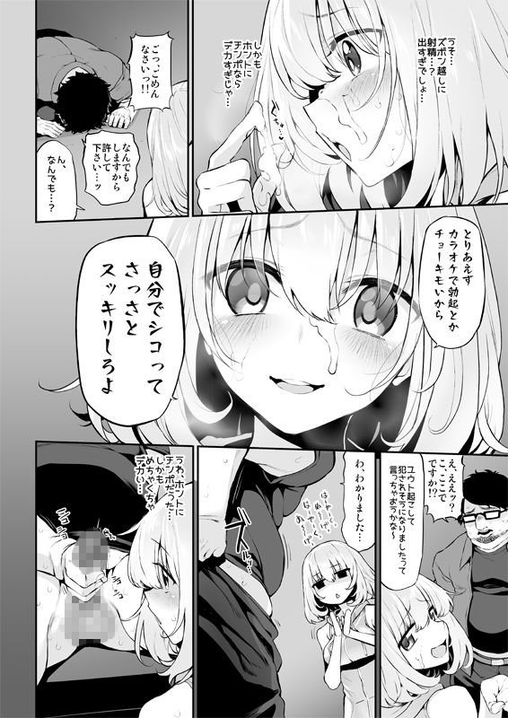 サンプル画像3:ネトリア2 Marked-girls Origin Vol.3(Marked-two) [d_154593]