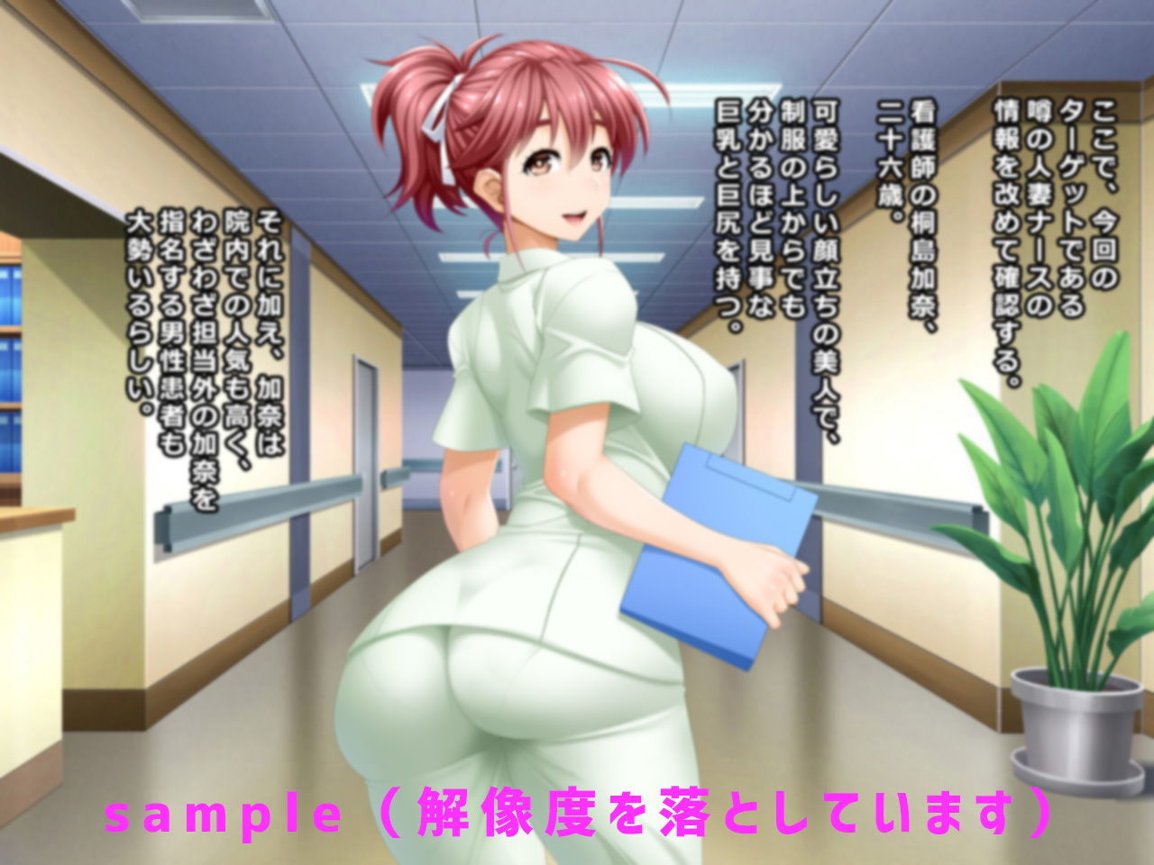 サンプル画像1:＃偽患者の罠にかかった人妻ナース 加奈 26歳(Wi-Fe hacker) [d_154595]