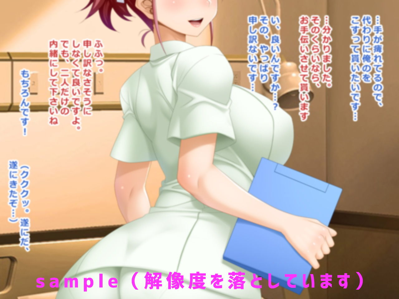 サンプル画像2:＃偽患者の罠にかかった人妻ナース 加奈 26歳(Wi-Fe hacker) [d_154595]