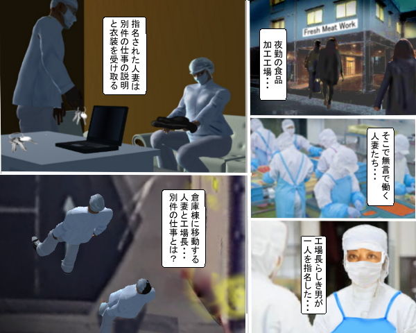 サンプル画像1:人妻フェティッシュI その1(伊矢羅CG制作所) [d_154606]