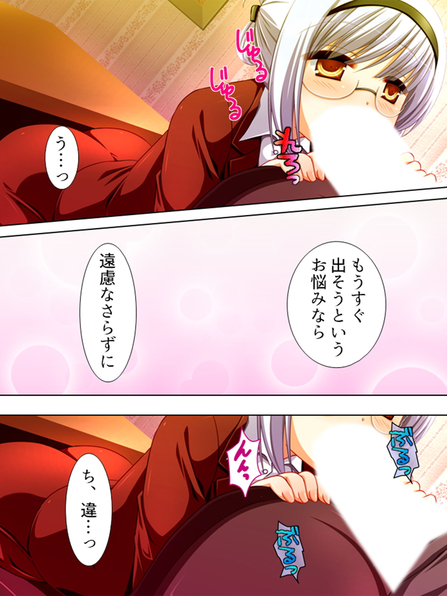 サンプル画像1:記憶喪失を盾に美少女たちが迫ってきた！ 7巻(悶々堂) [d_154618]