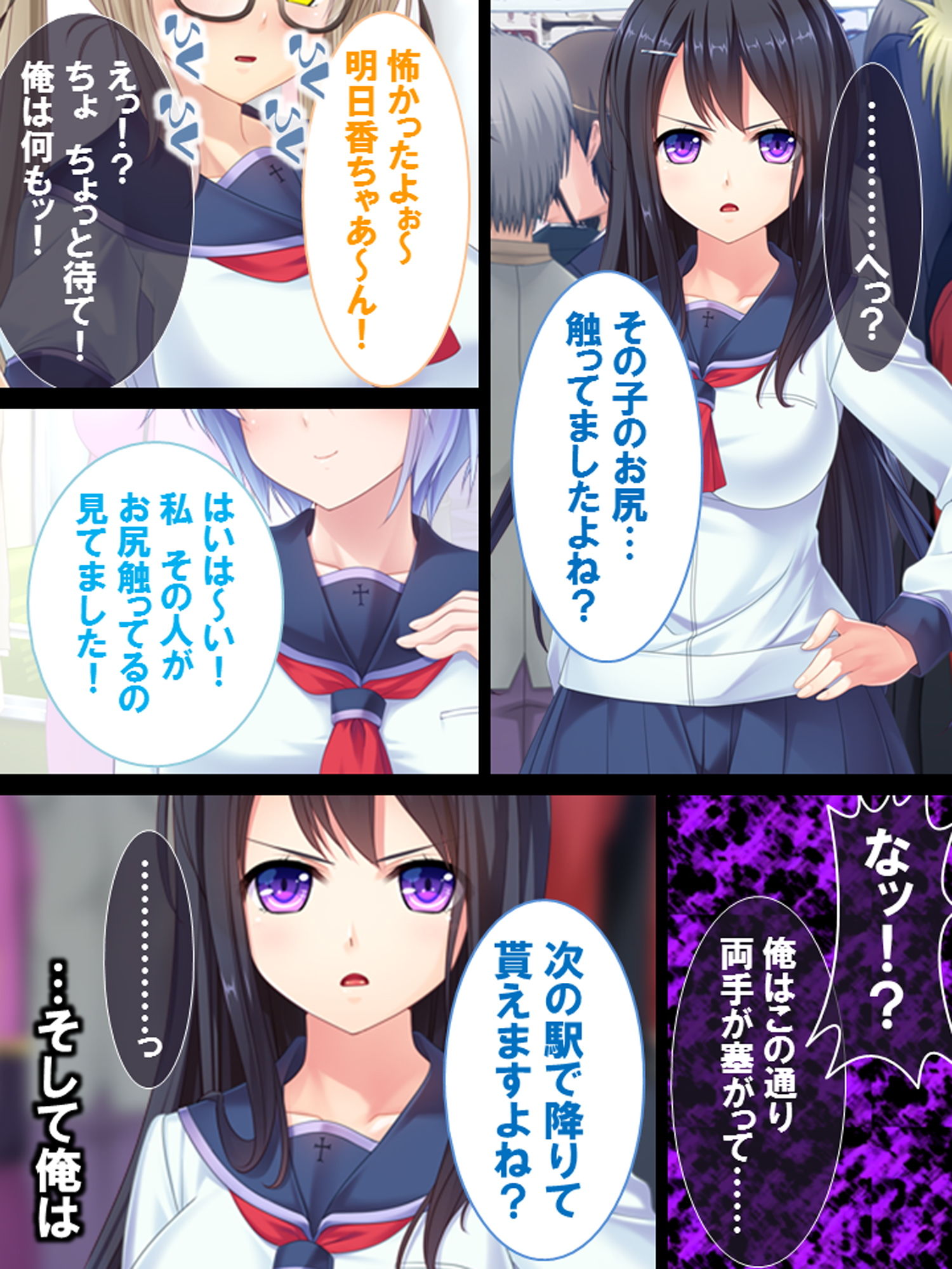 サンプル画像1:冤罪報復孕み腹 ～女子校生の末路～(あまからや) [d_154620]