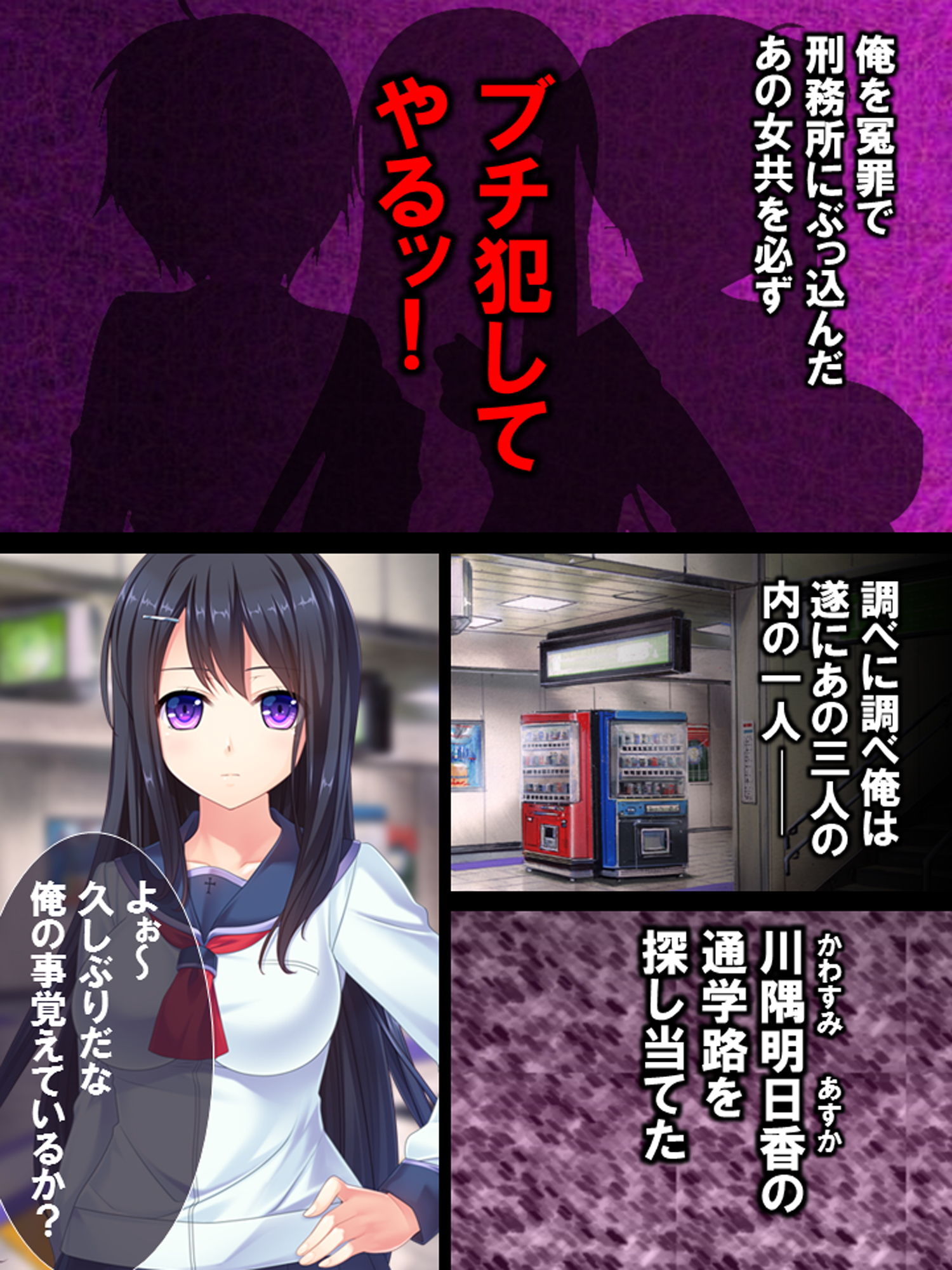 サンプル画像2:冤罪報復孕み腹 ～女子校生の末路～(あまからや) [d_154620]