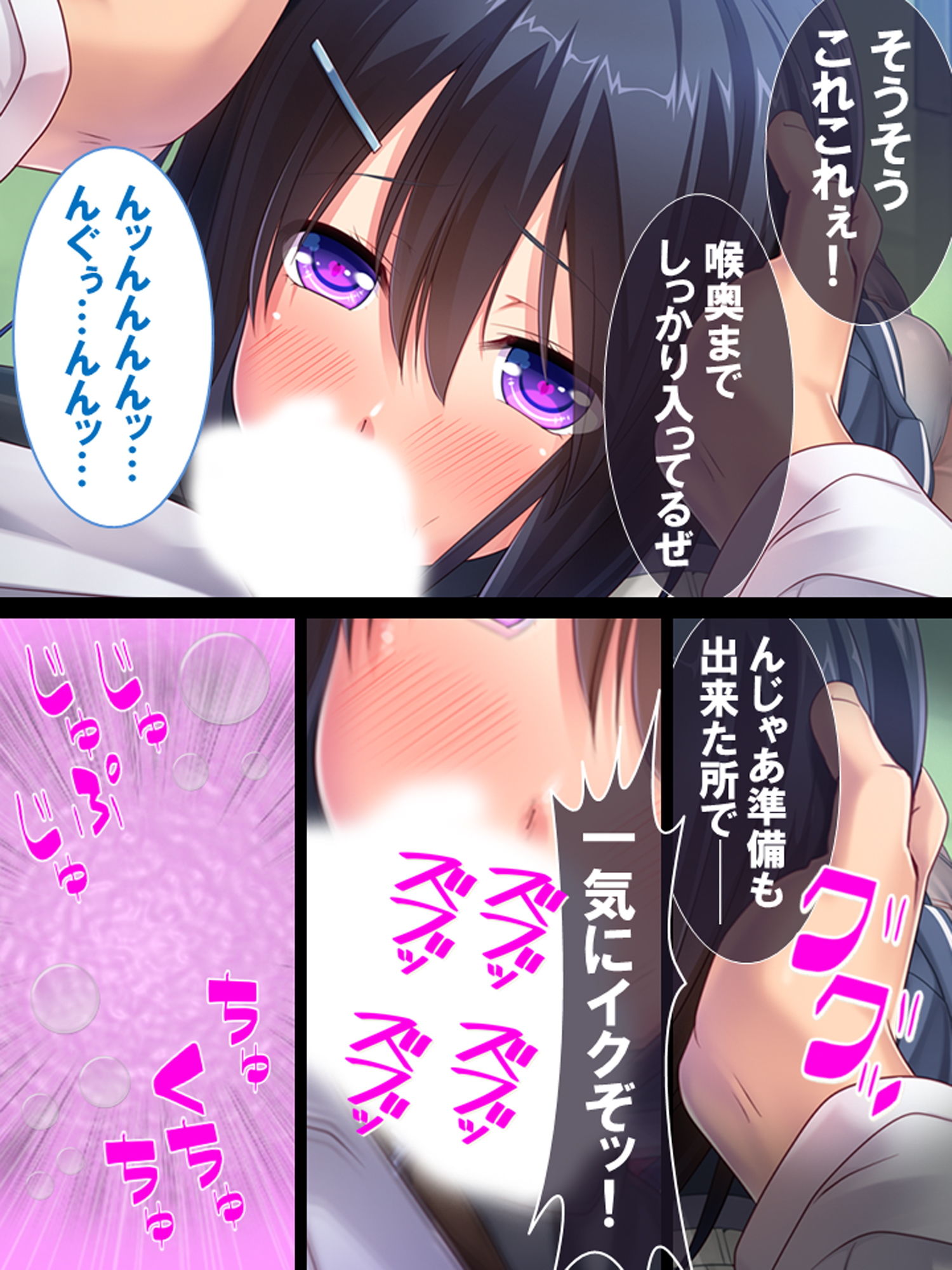サンプル画像4:冤罪報復孕み腹 ～女子校生の末路～(あまからや) [d_154620]