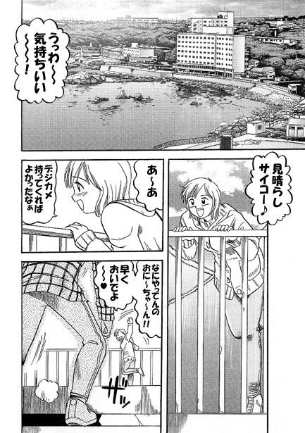 サンプル画像1:旅の空から(ナンネット) [d_154641]