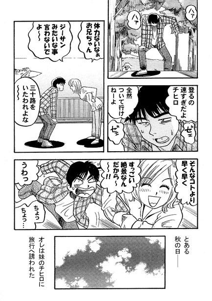 サンプル画像2:旅の空から(ナンネット) [d_154641]