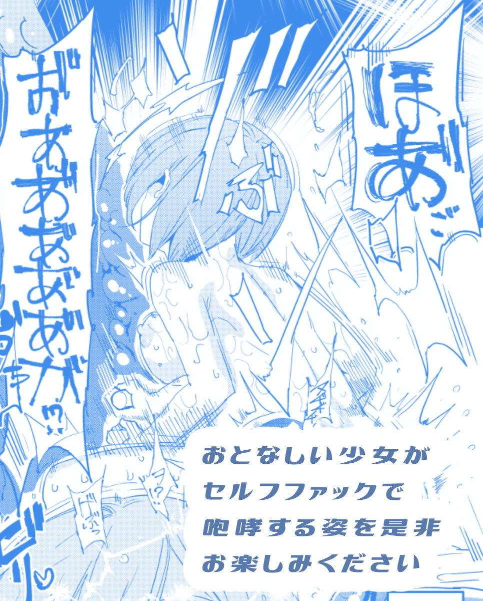 サンプル画像5:ハンドル付きレイシフトホール ふたなりち●こで自分とH(にゅう工房) [d_154647]